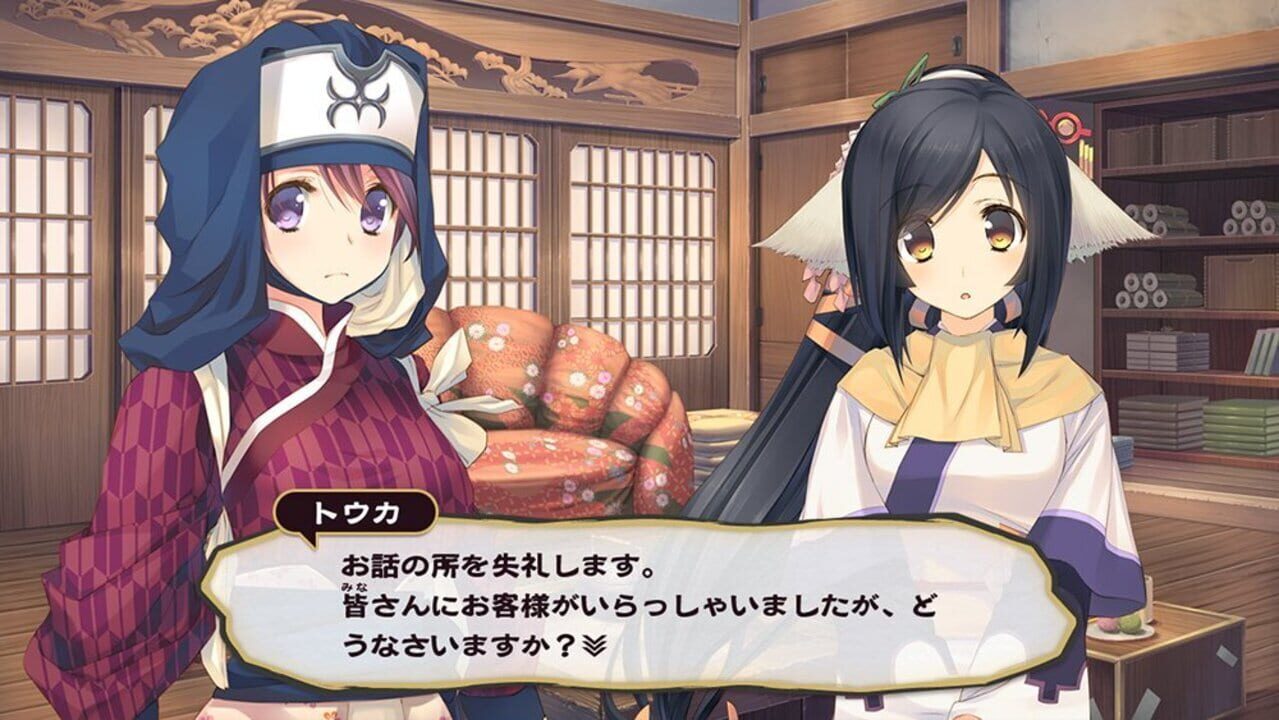 Utawarerumono: Mask of Deception