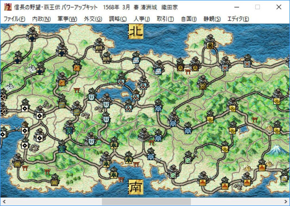 Nobunaga’s Ambition: Haouden with Power Up Kit