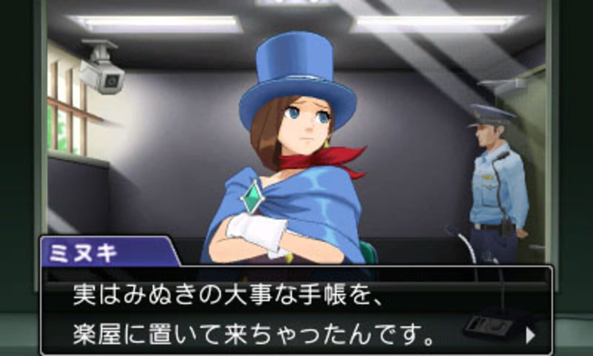 Phoenix Wright: Ace Attorney – Spirit of Justice