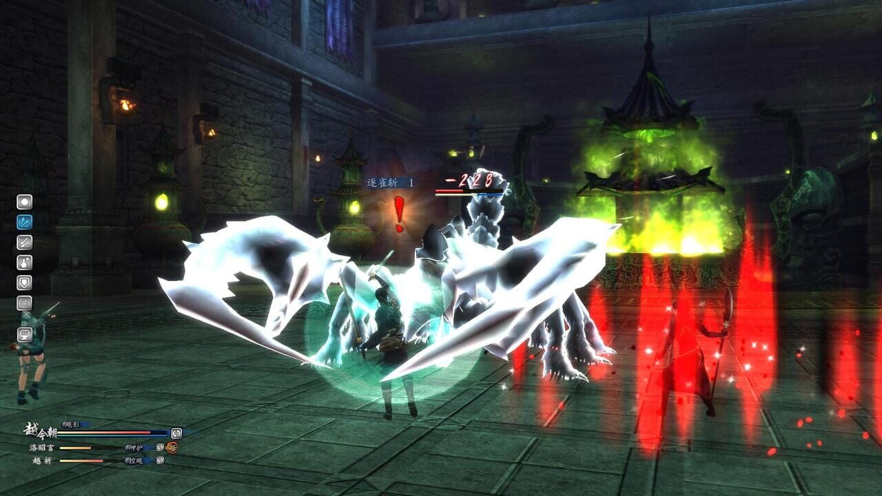 The Legend of Sword and Fairy 6