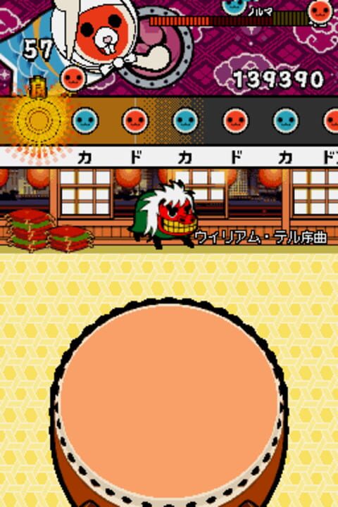 Taiko no Tatsujin DS: Touch de Dokodon!