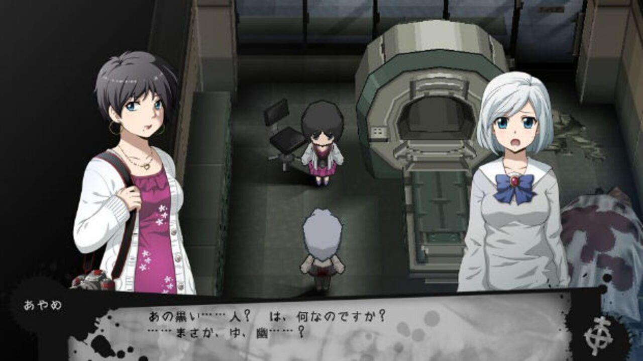 Corpse Party 2: Dead Patient