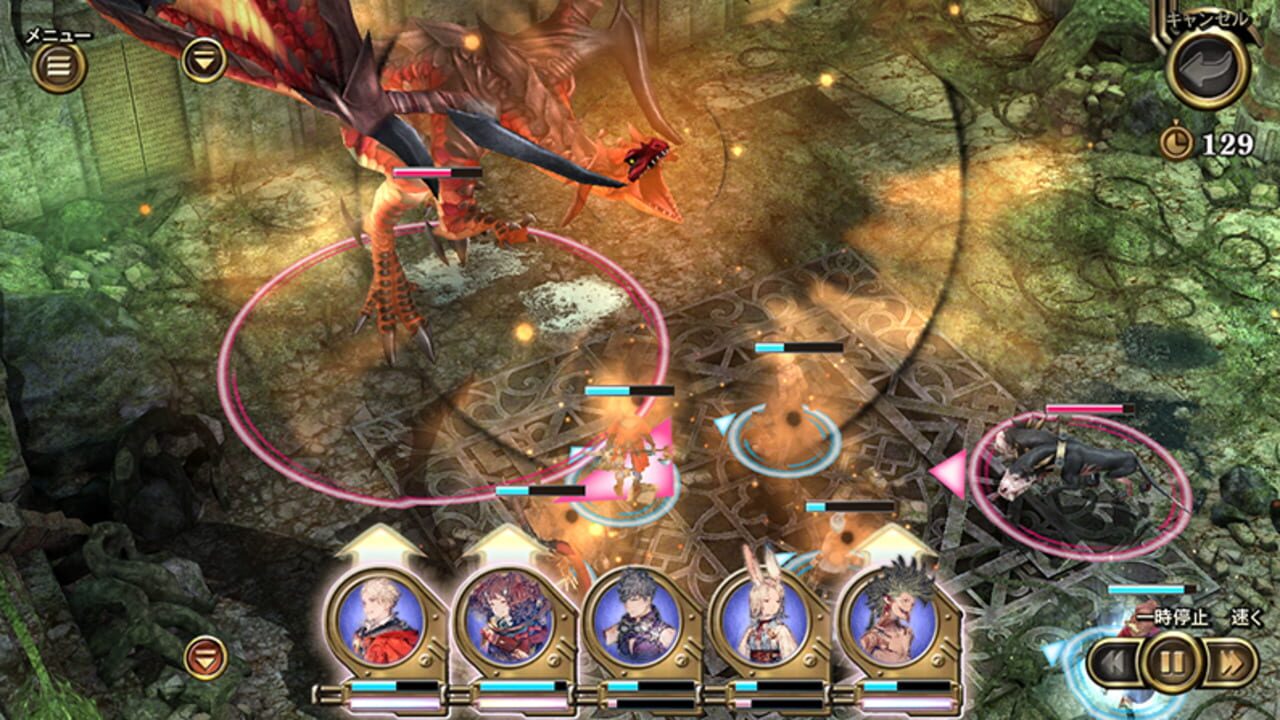 Lost Order