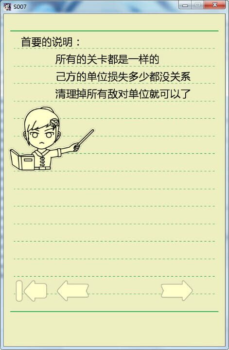Exercise Book Epic