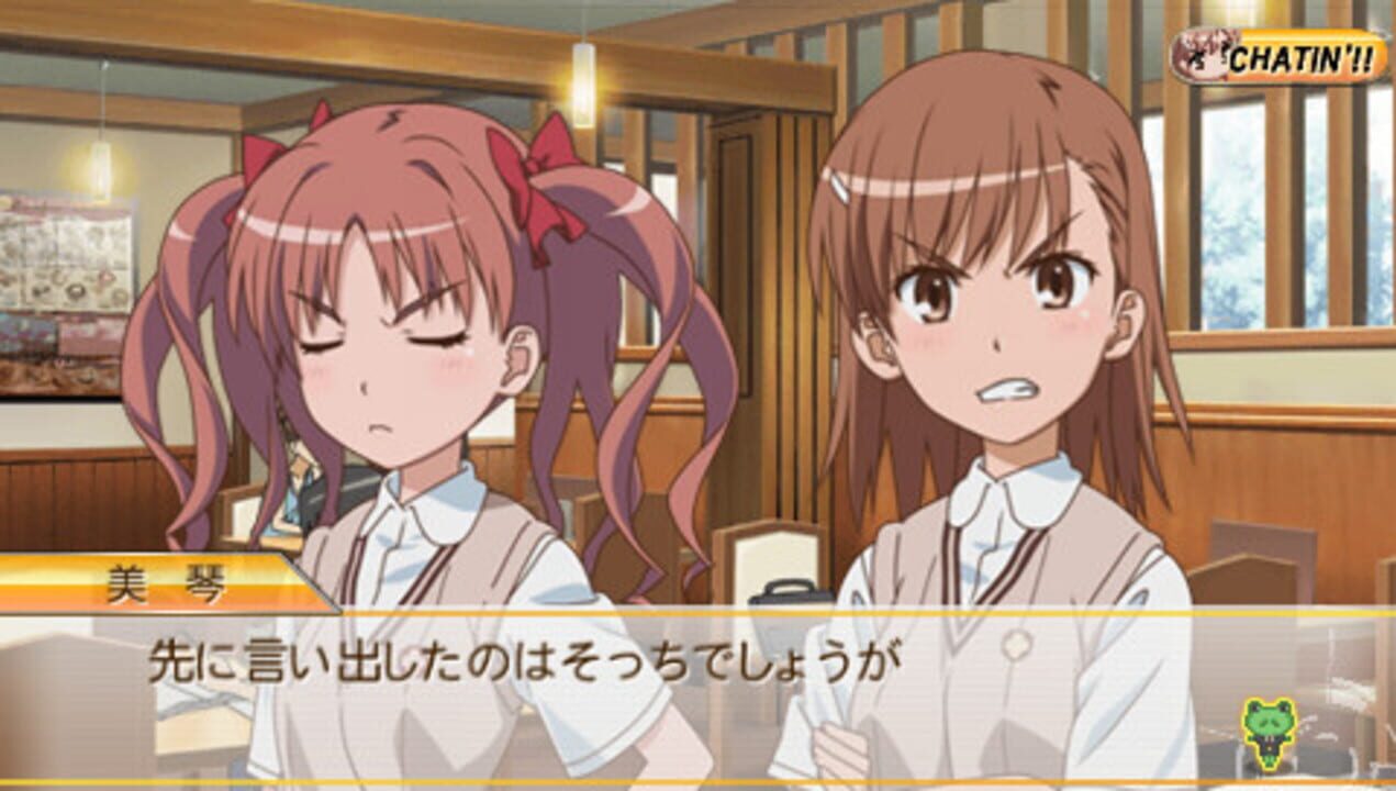 Toaru Kagaku no Railgun