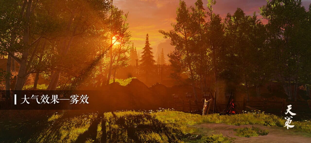 Jian Wang 3: Heavy Plate