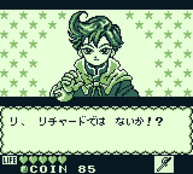 Kaeru no Tame ni Kane wa Naru