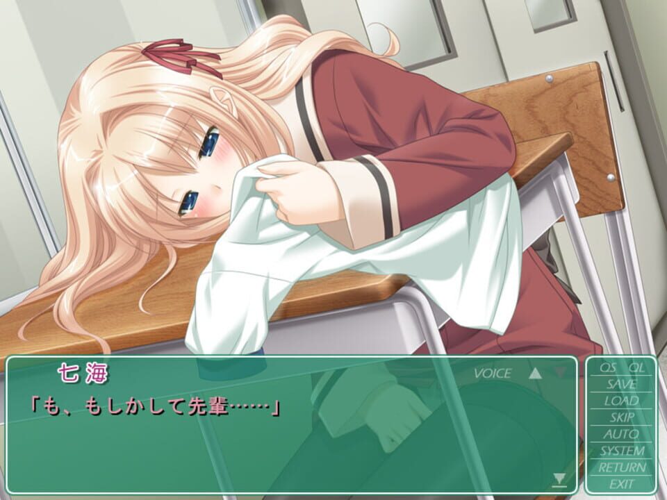 Sono Hanabira ni Kuchizuke wo