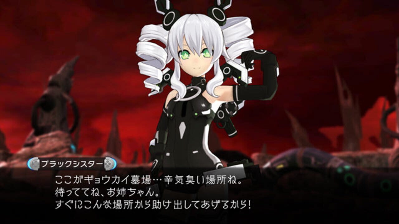 Hyperdimension Neptunia Mk2