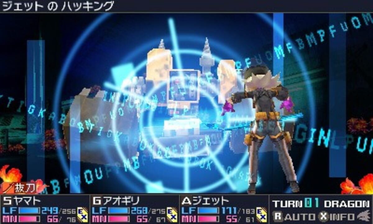 7th Dragon III Code: VFD