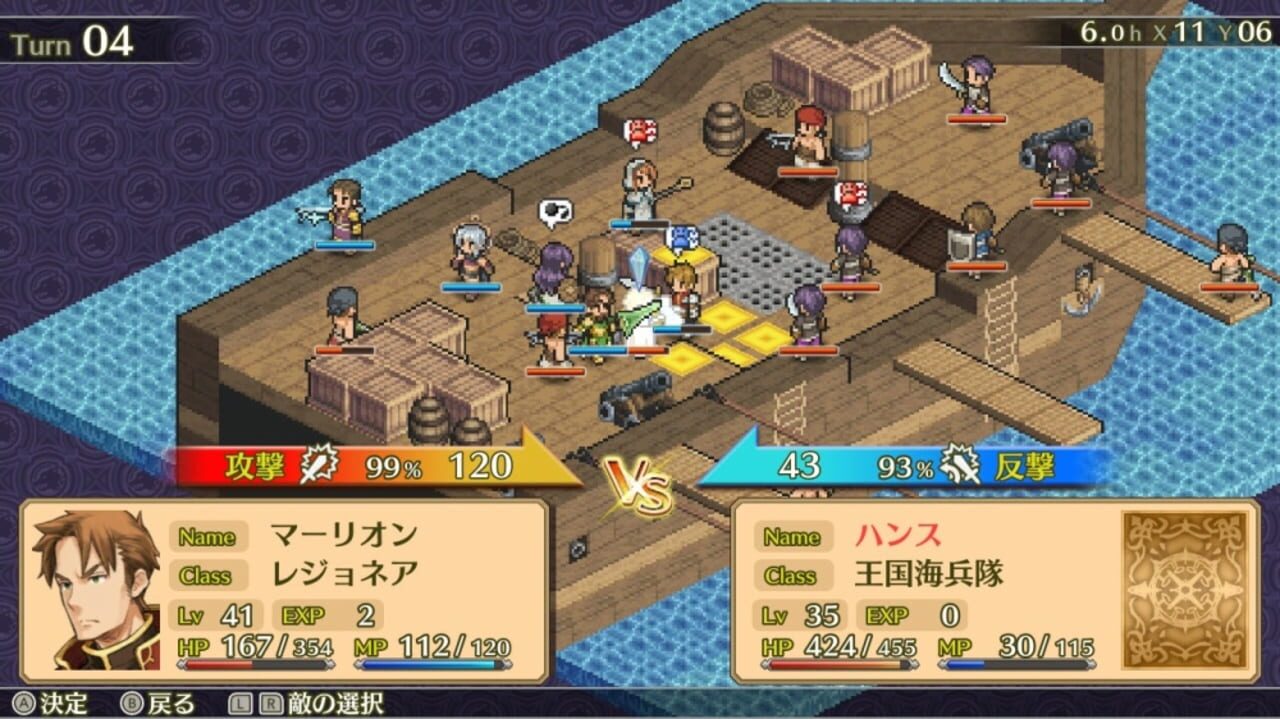 Mercenaries Saga Chronicles