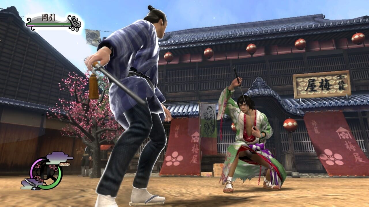 Way of the Samurai 4