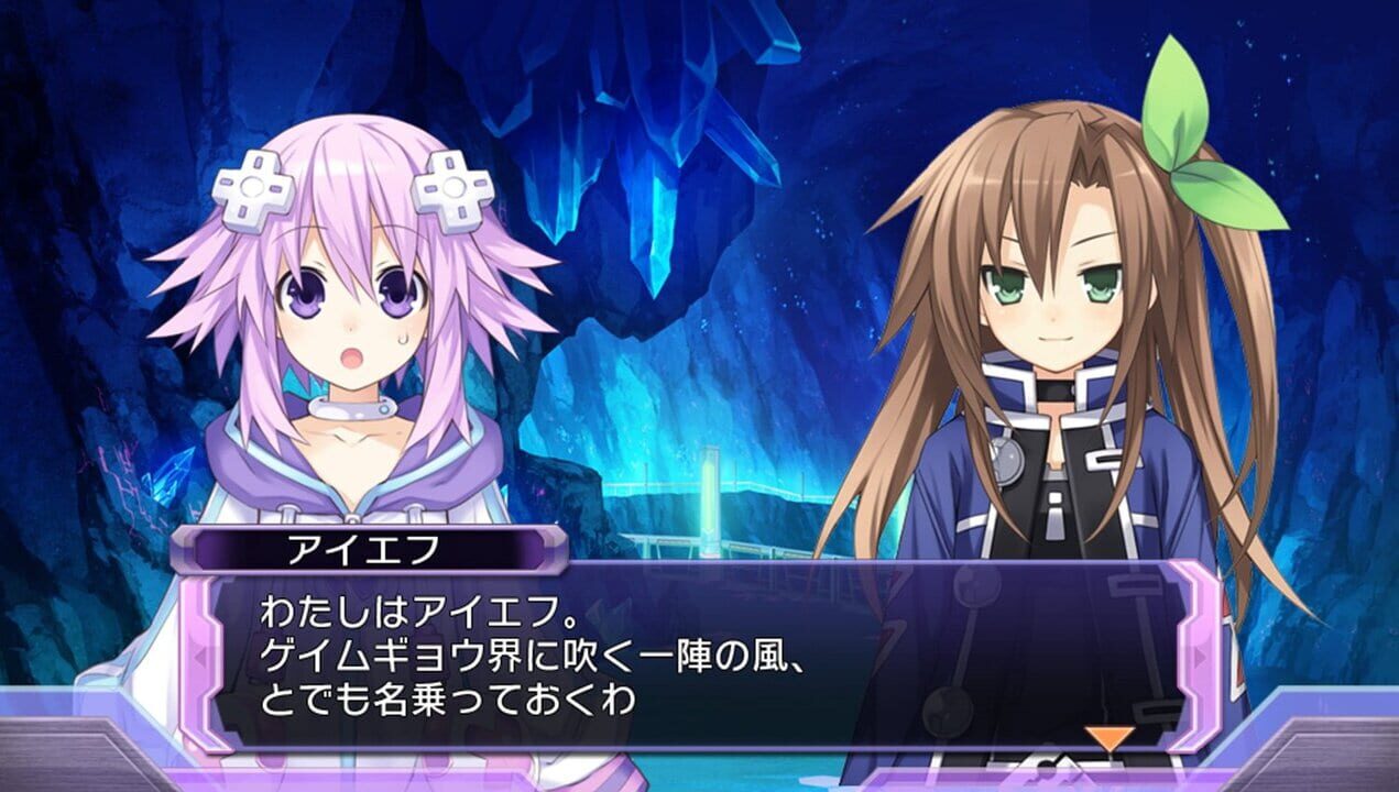 Hyperdimension Neptunia Re;Birth1