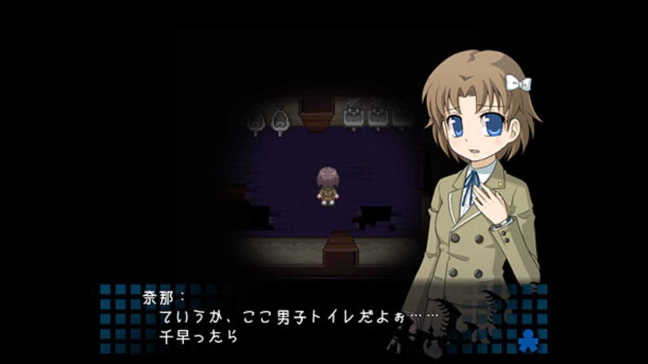 Corpse Party