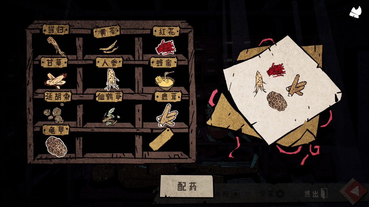 Wuxia archive: Crisis escape