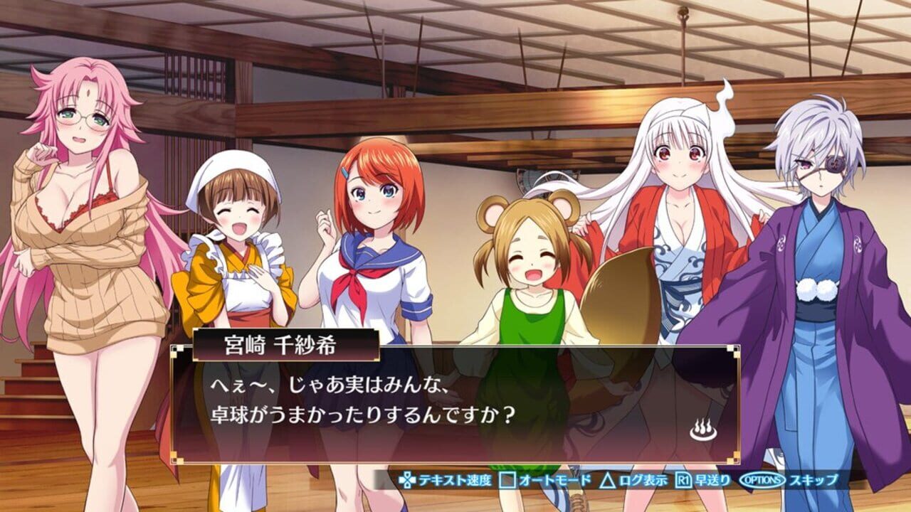 Yuuna and the Haunted Hot Springs: Steam Dungeon