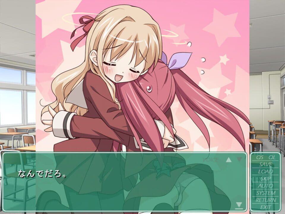 Sono Hanabira ni Kuchizuke wo