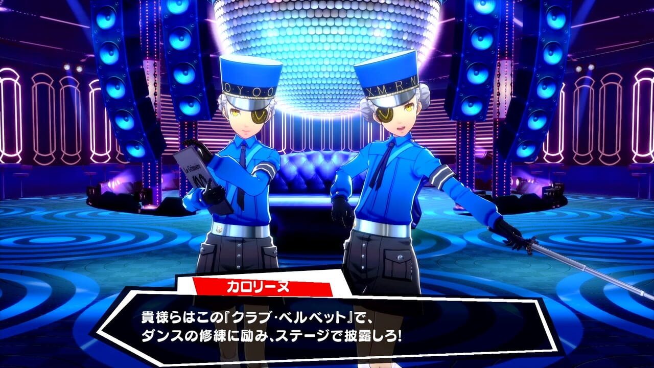 Persona 5: Dancing in Starlight