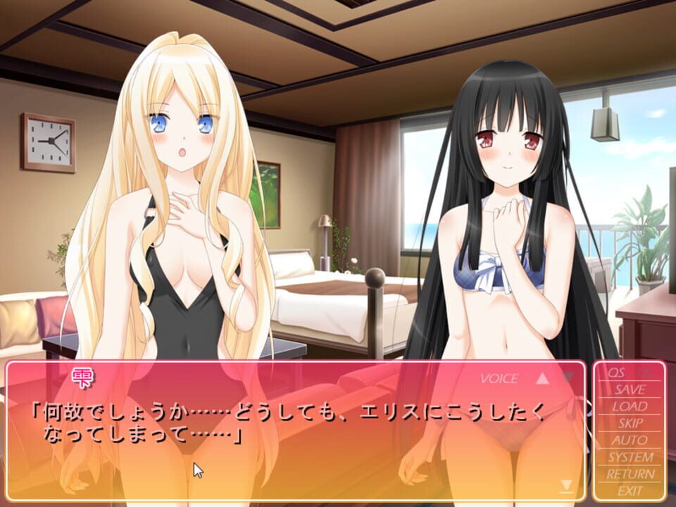 Sono Hanabira ni Kuchizuke wo: Anata ni Chikau Ai