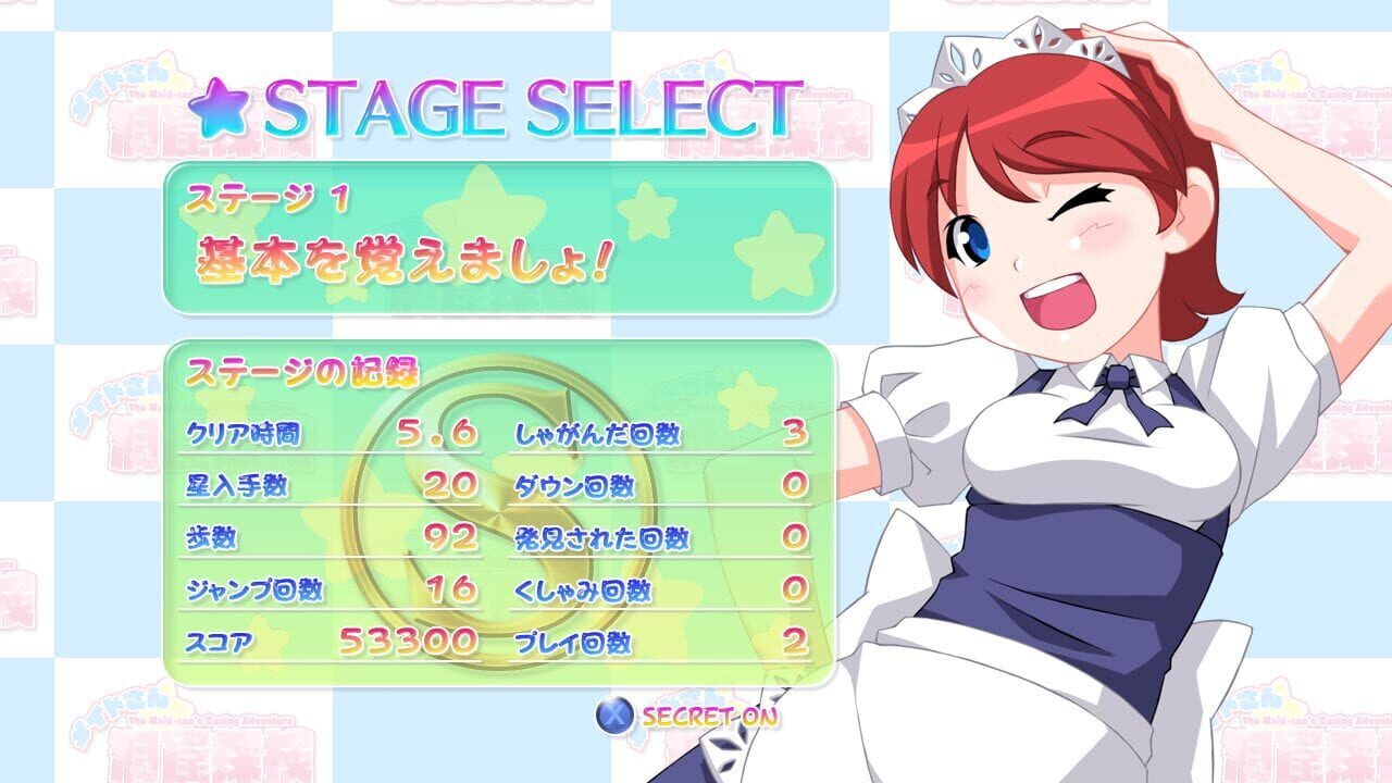 The Maid-san’s Caving Adventure