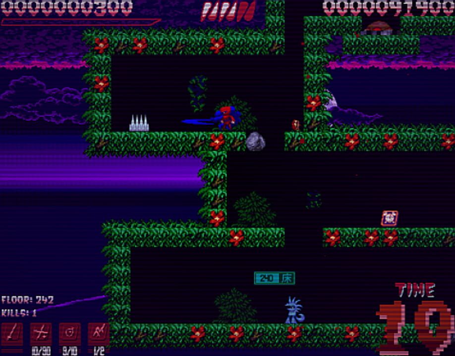 Super House of Dead Ninjas