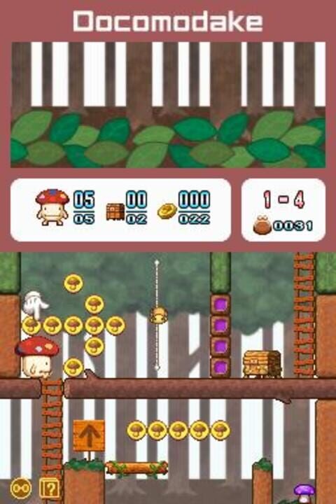 Boing! Docomodake DS