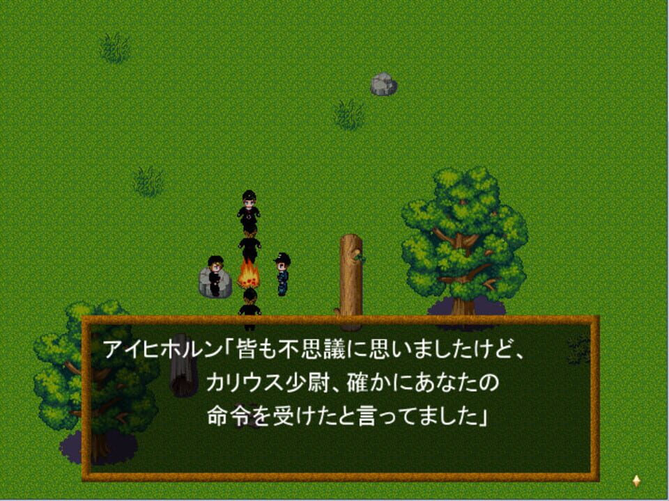 WWII Eiyuu Retsuden: Doro no Naka no Tora – Otto Carius