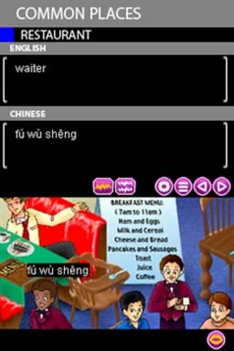Play & Learn Chinese