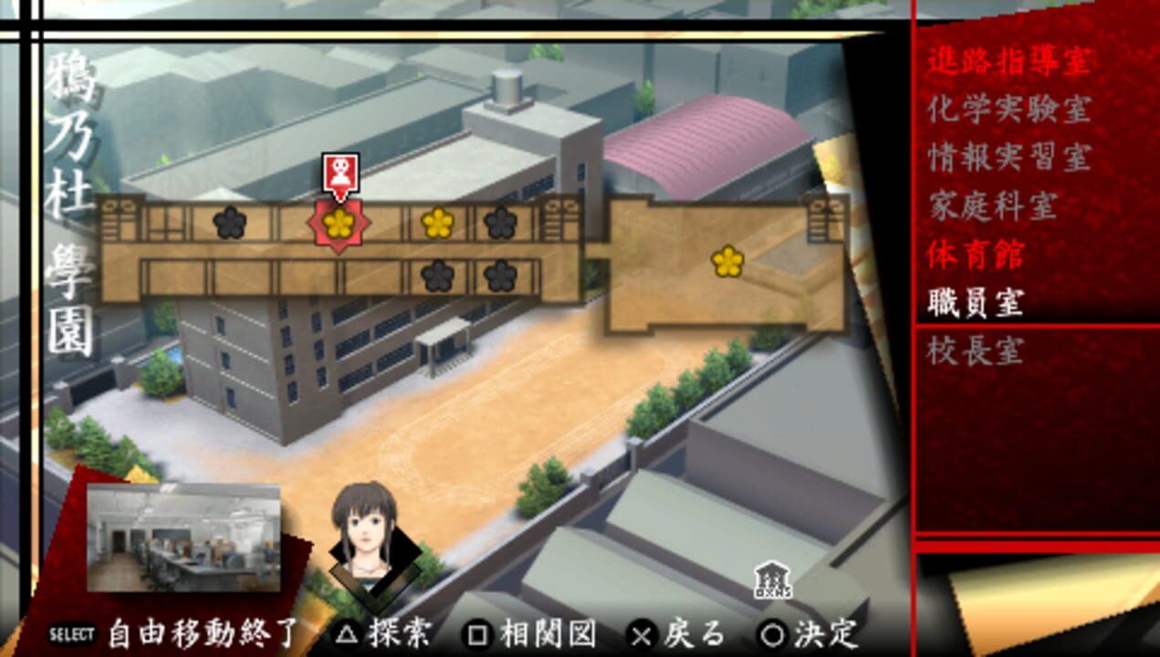 Tokyo Mono Hara Shi: Karasu no Mori Gakuen Kitan