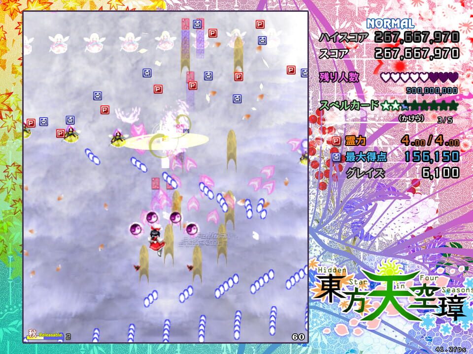 Touhou Tenkuushou: Hidden Star in Four Seasons