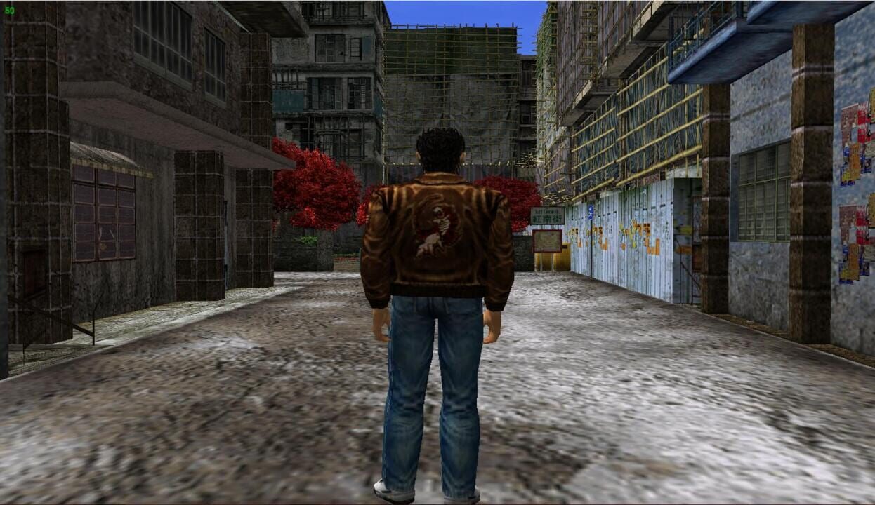 Shenmue II