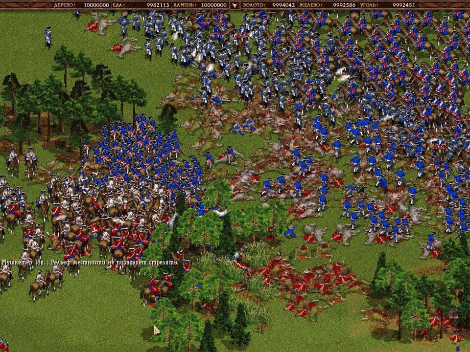 Cossacks: The Art of War
