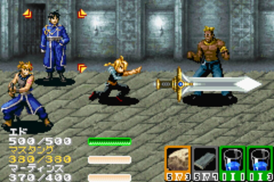 Fullmetal Alchemist: Stray Rondo