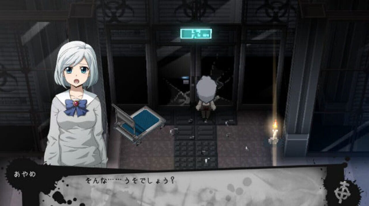 Corpse Party 2: Dead Patient