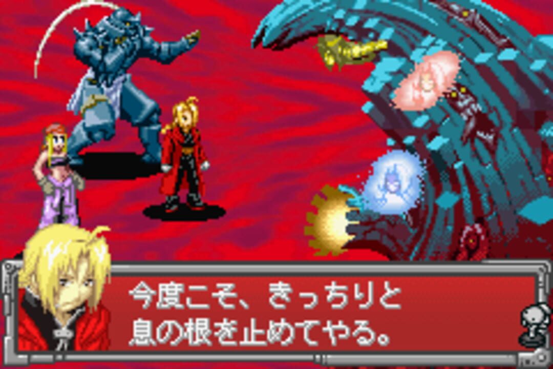 Fullmetal Alchemist: Omoide no Sonata