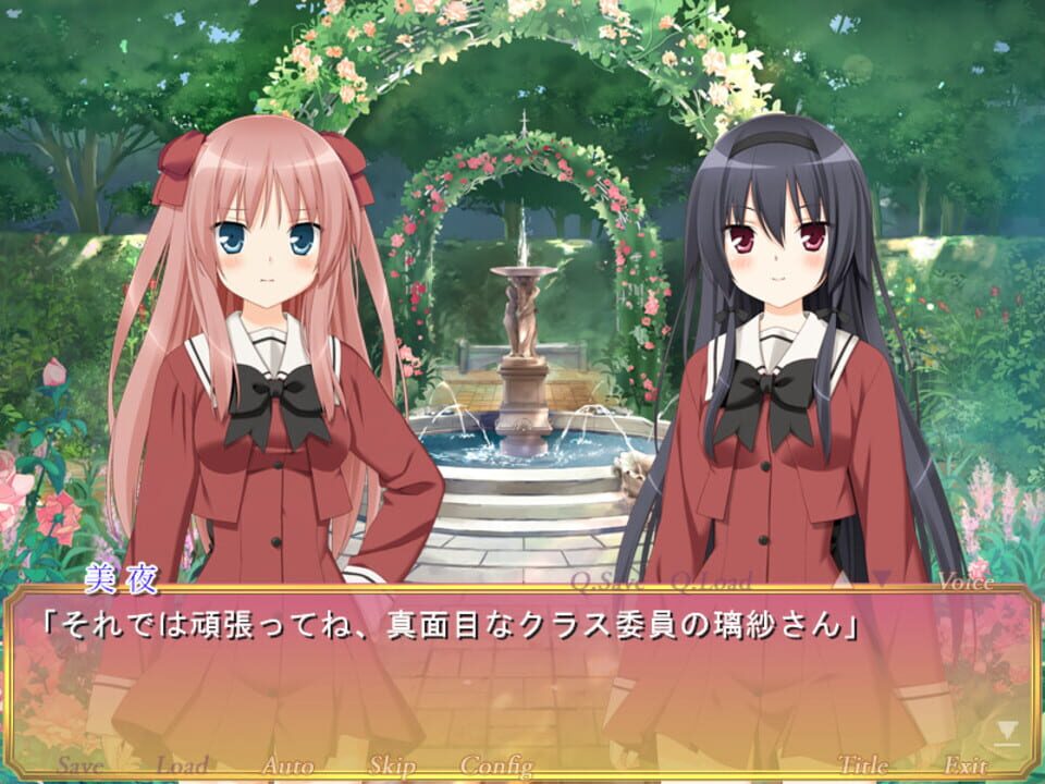 Sono Hanabira ni Kuchizuke wo: Michael no Otome-tachi