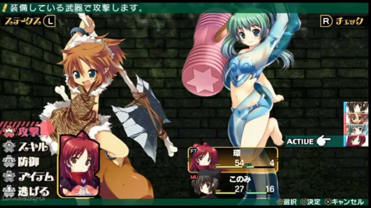 Dungeon Travelers: To Heart 2 in Another World