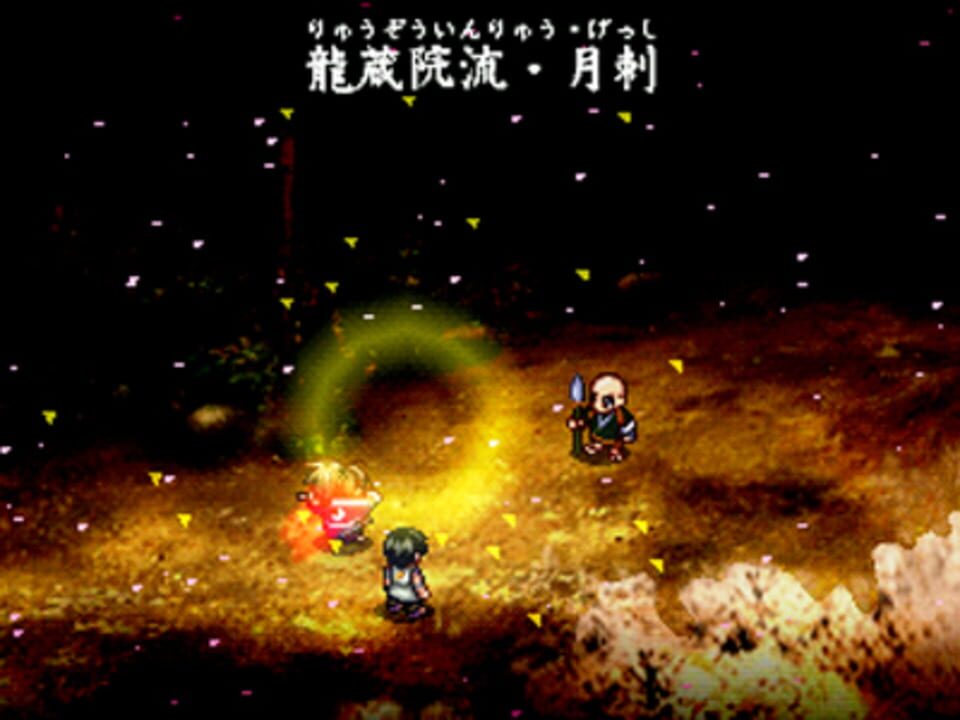 Tokyo Majin Gakuen: Gehoujou