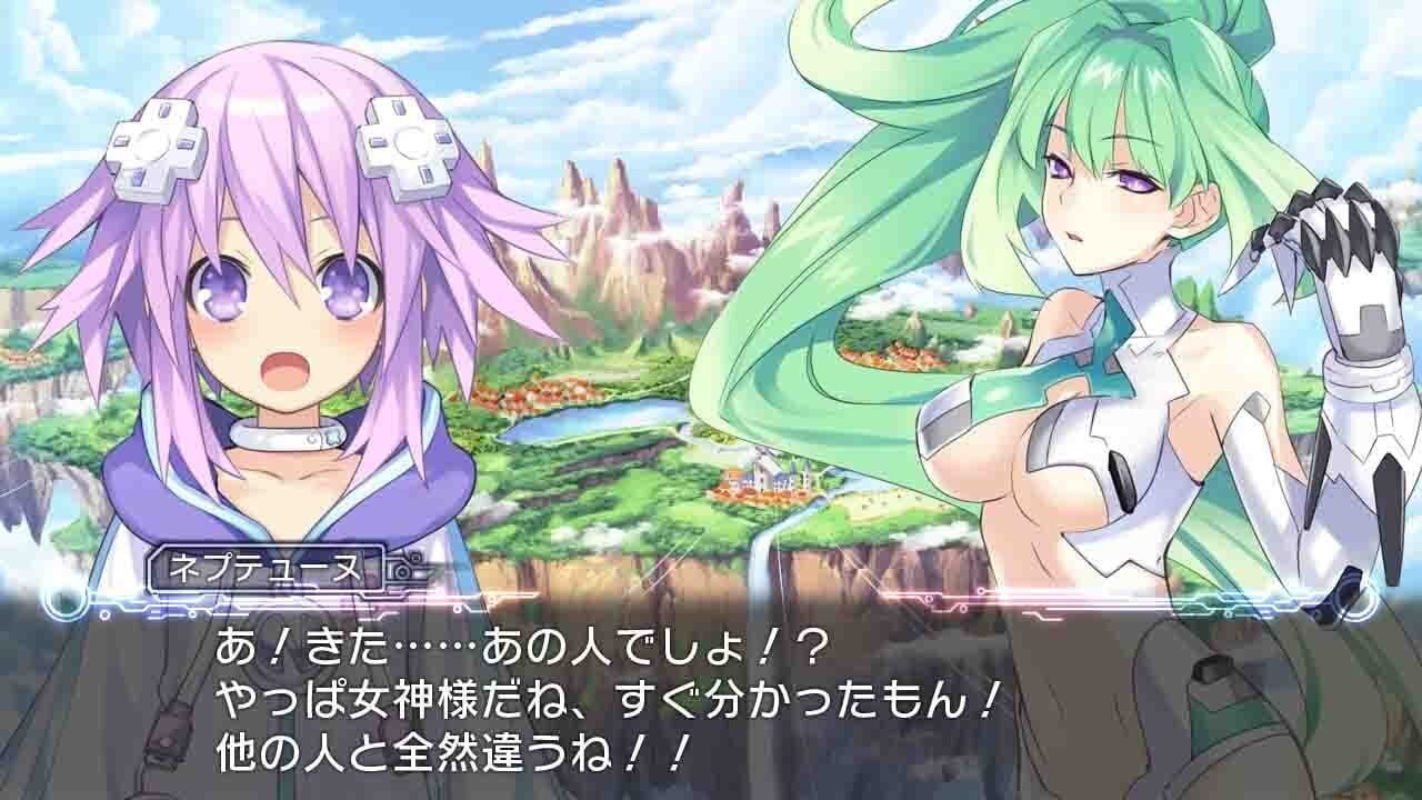 Hyperdimension Neptunia