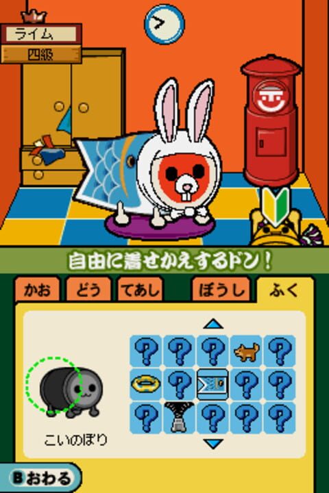 Taiko no Tatsujin DS: Touch de Dokodon!