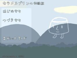 Caramel Pudding’s Big Adventure