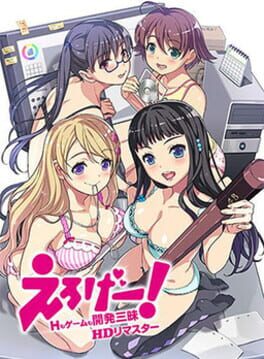 Eroge! ~Sex and Games Make Sexy Games~ - Kotaku