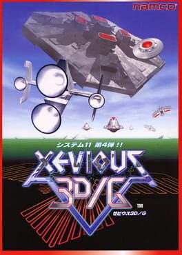 Xevious 3D/G