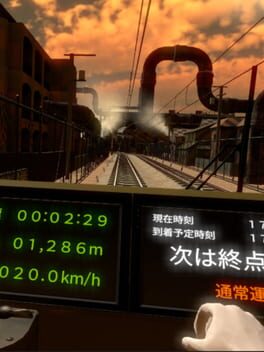 Train Simulator VR