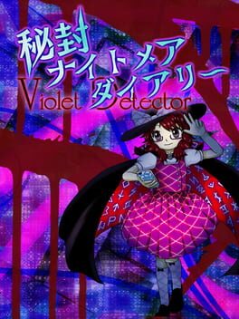 Hifuu Nightmare Diary: Violet Detector.