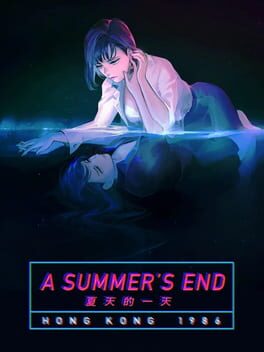 A Summer’s End: Hong Kong 1986