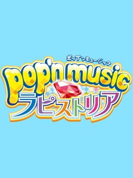 Pop’n Music Lapistoria