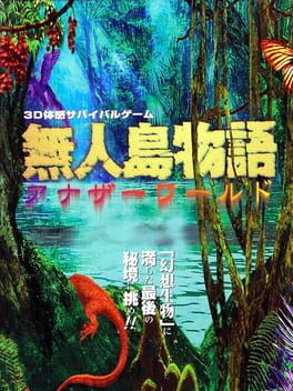 Uninhabited Island Story – Another World