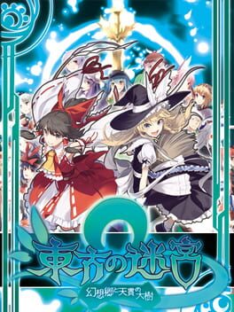 Labyrinth of Touhou 2