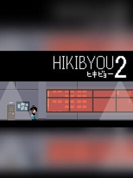 Hikibyou 2